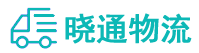 长沙到河间市物流公司
